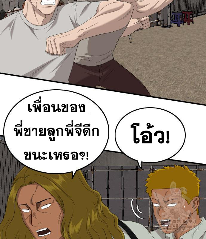 Doujin-Lc- อ่าน โดจิน มังฮวา เกาหลี ญี่ปุ่น จีน แปลไทย BAD GUY ตอนที่ 1 2 3 4 5 6 7 8 9 10 11 12 13 14 ฟรี ไม่มีโฆษณา อ่าน โดจิน Manhwa เกาหลี ญี่ปุ่น จีน เรามีครบ คัดมาให้เน้นๆ โดจิน 18+ รับประกันความฟินโดย  Doujin Lc